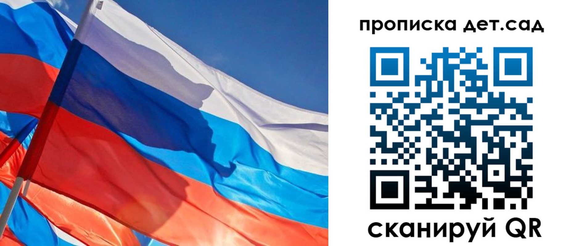 прописка для военкомата в Тимашёвске