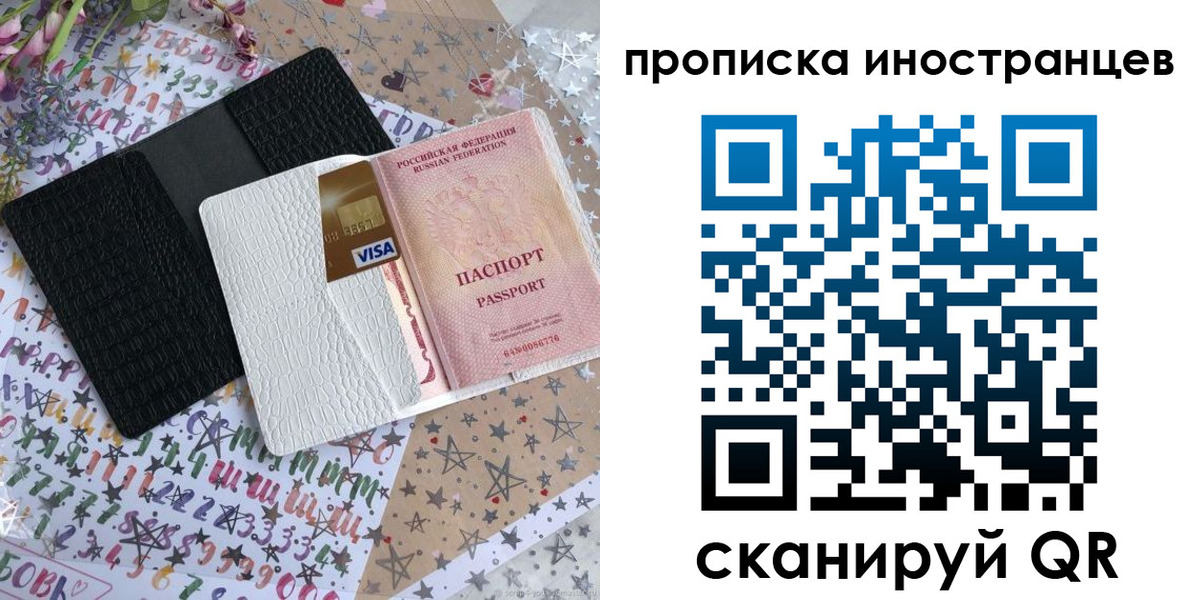 найти адрес прописки в Тимашёвске